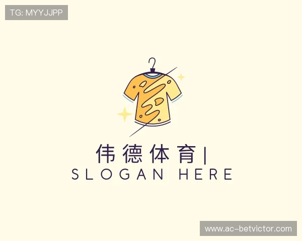 了解伟德体育